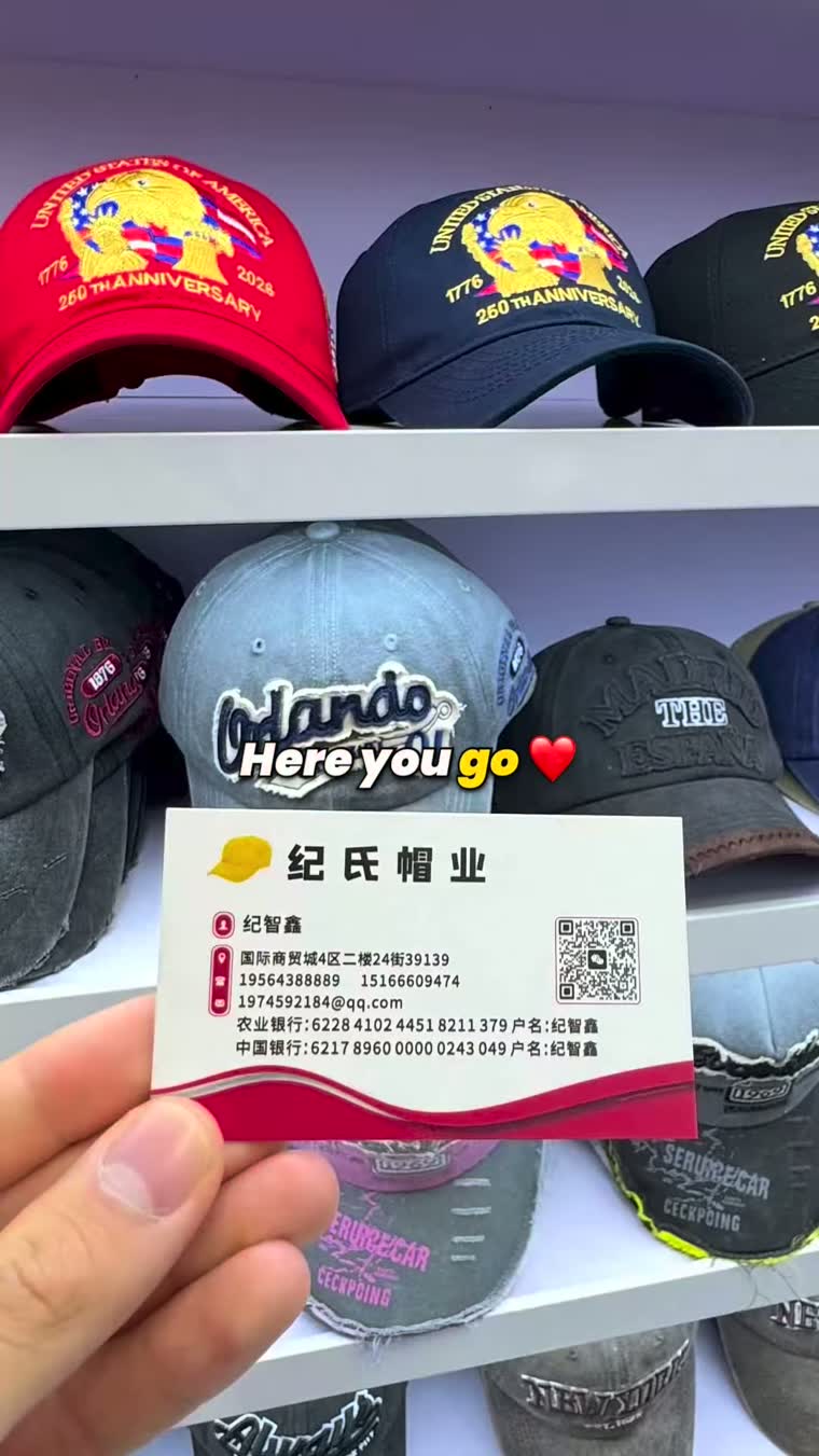 Mobin inside the Yiwu wholesale market